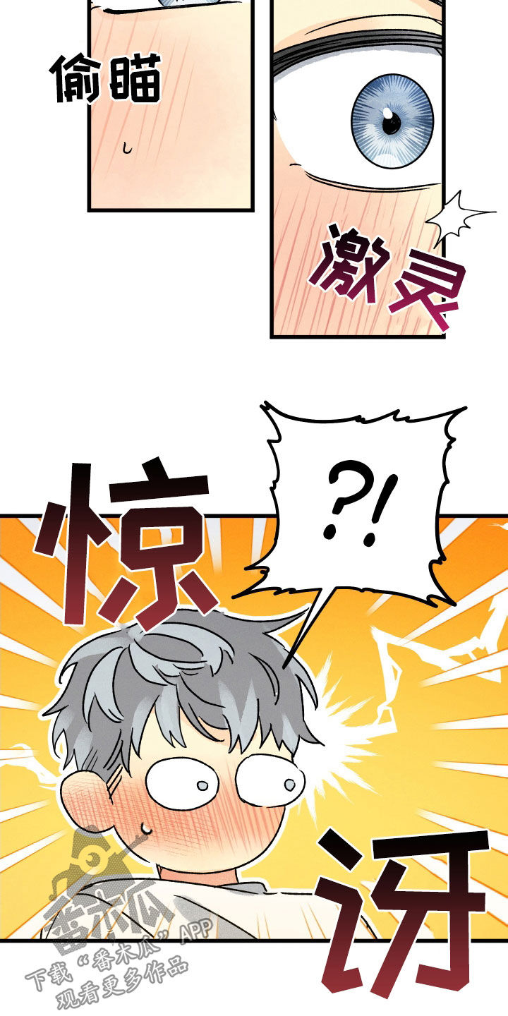 第39章：我受伤了5