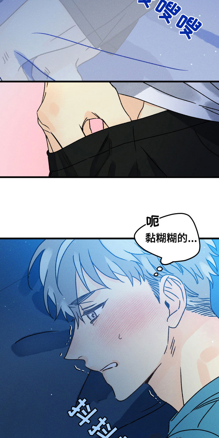第20章：一直幻想8