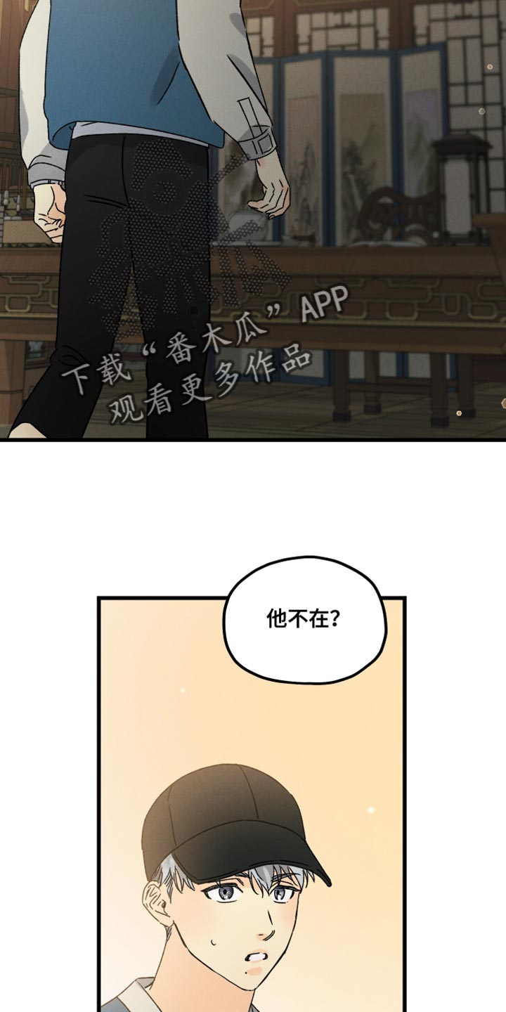 第67章：特别的情况9