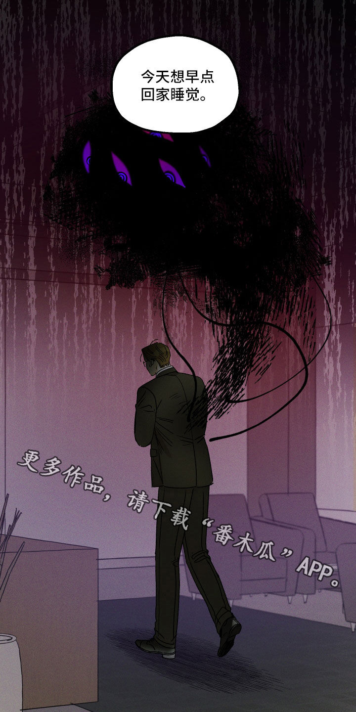 第23章：噩梦缠身19