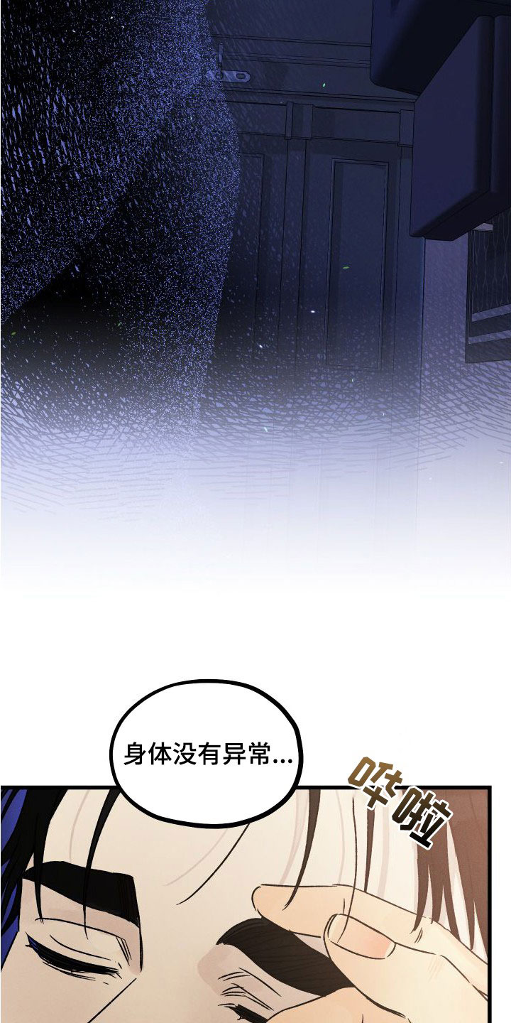 第46章：让我保护你6