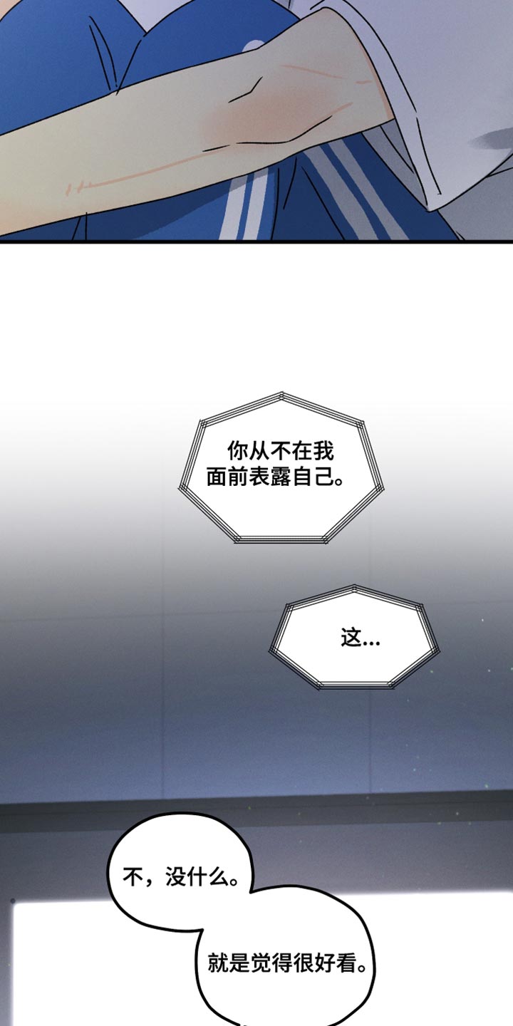 第63章：不确定6
