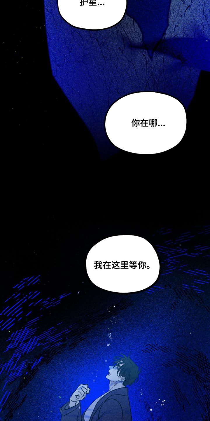 第58章：你已经不是人类？12