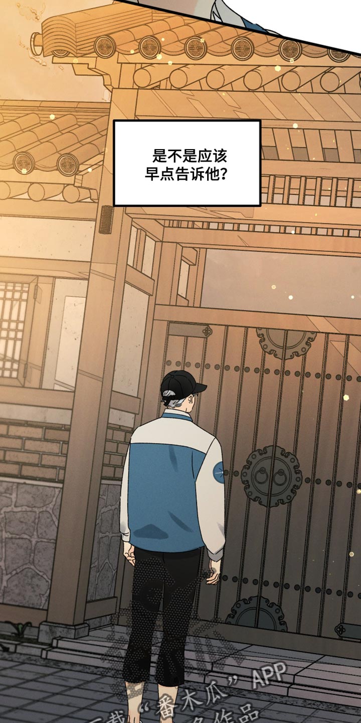 第67章：特别的情况6