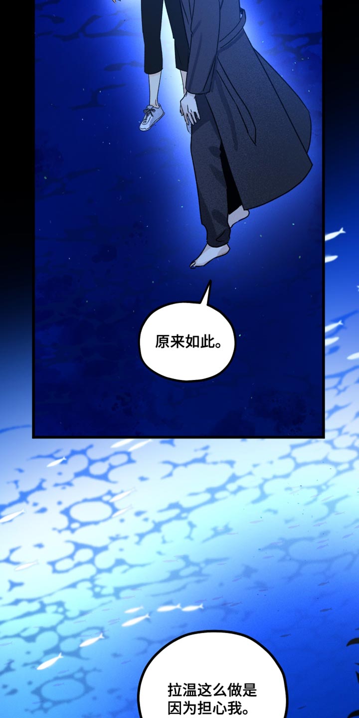 第61章：担心我21