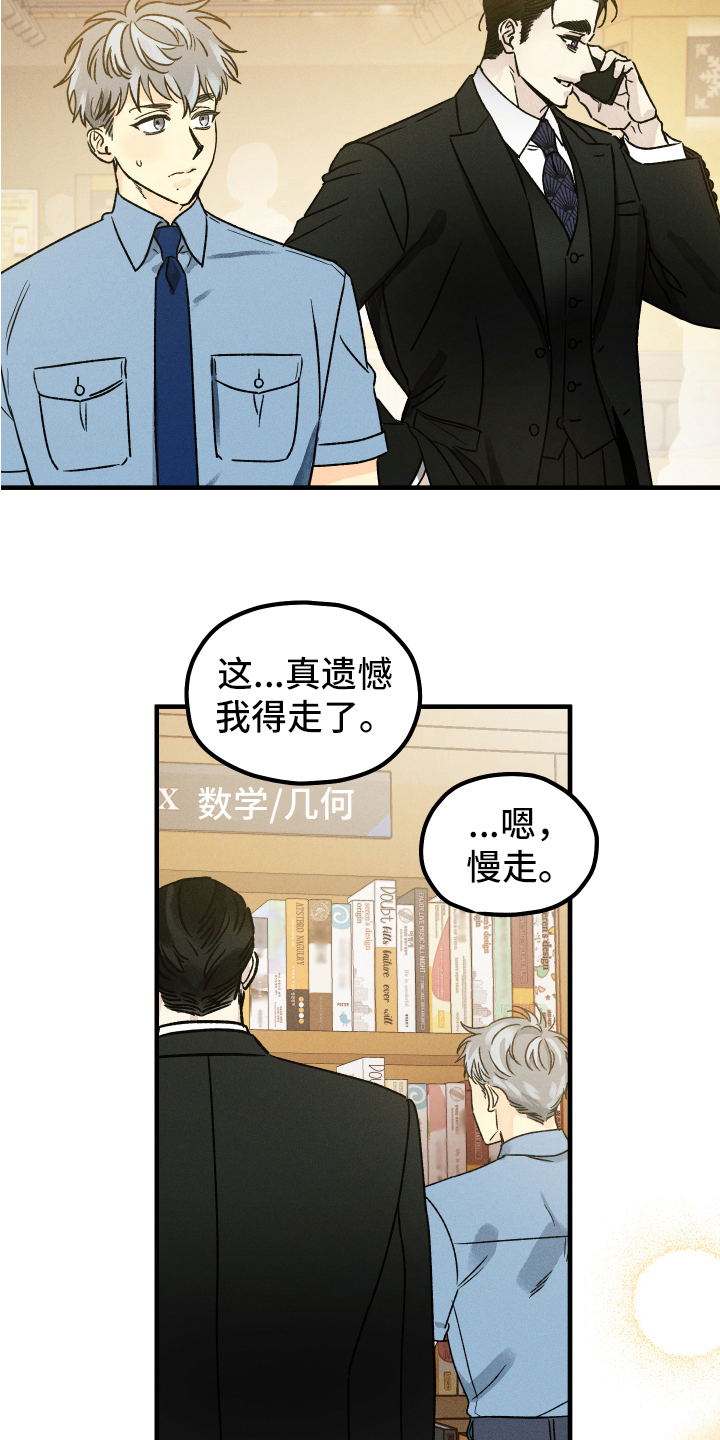 第15章：好事5