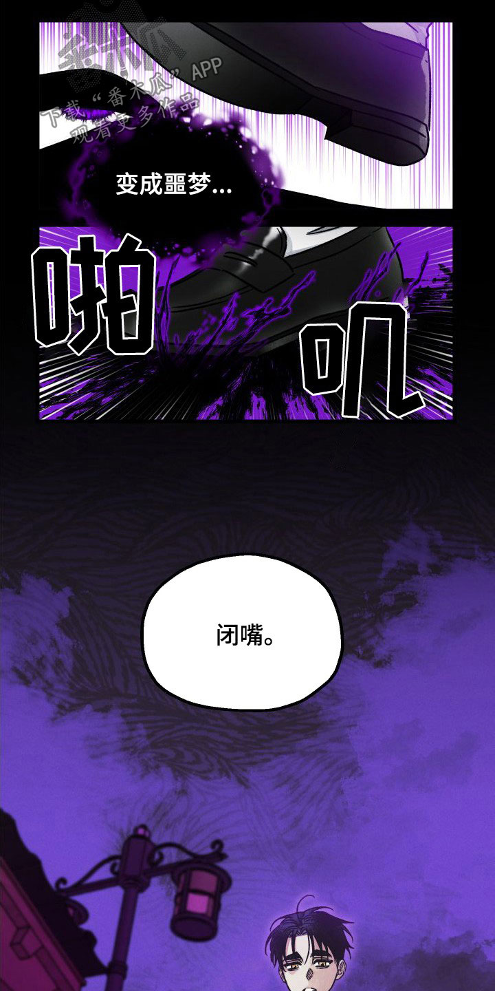 第48章：小时候的记忆7