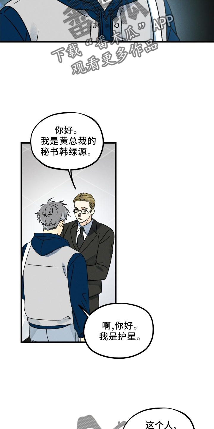 第56章：上班9