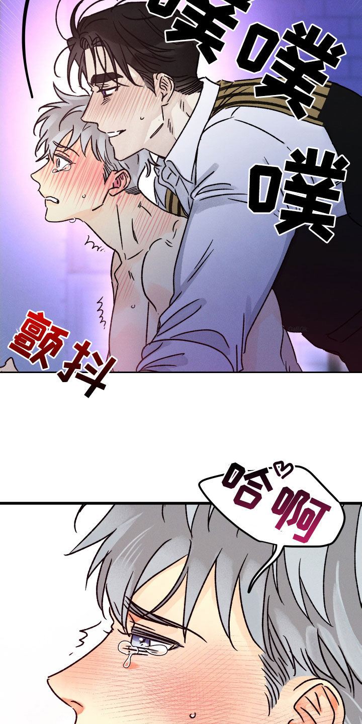 第41章：他变了21