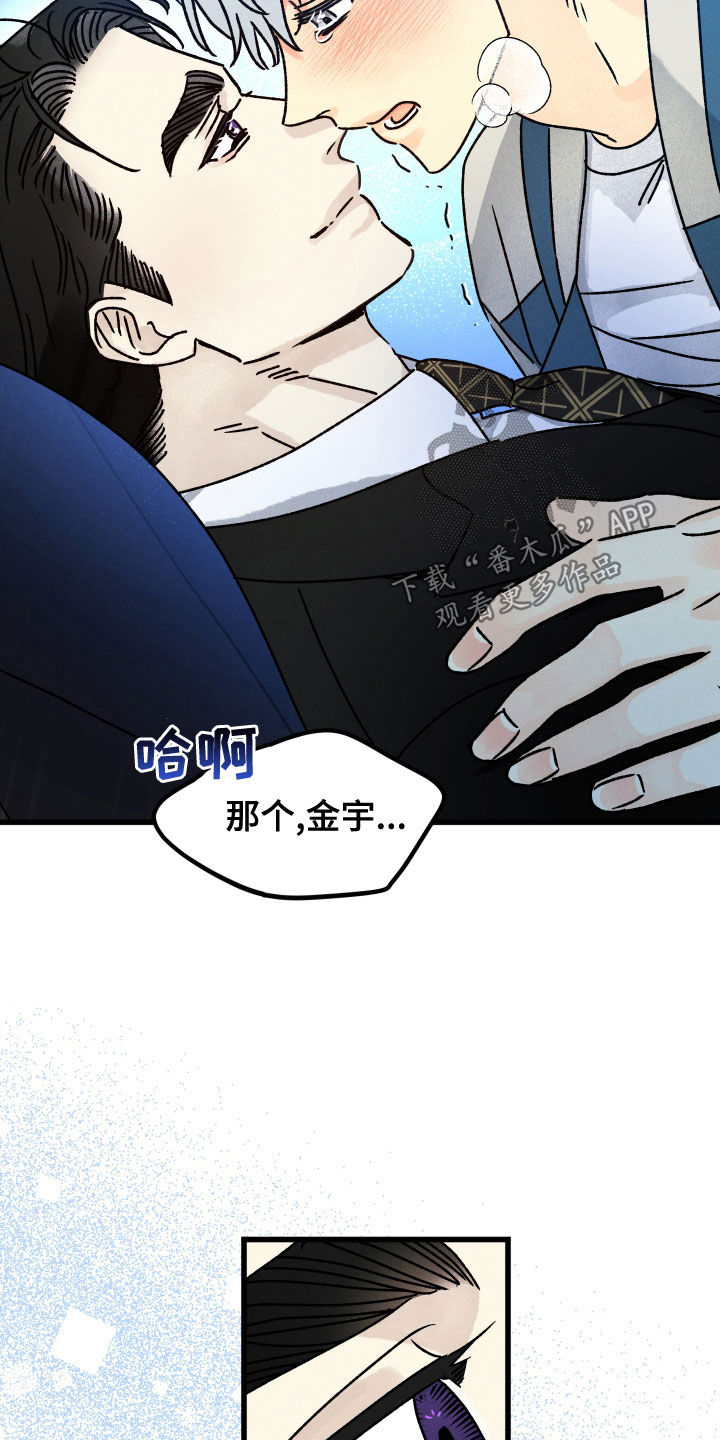 第29章：少废话13