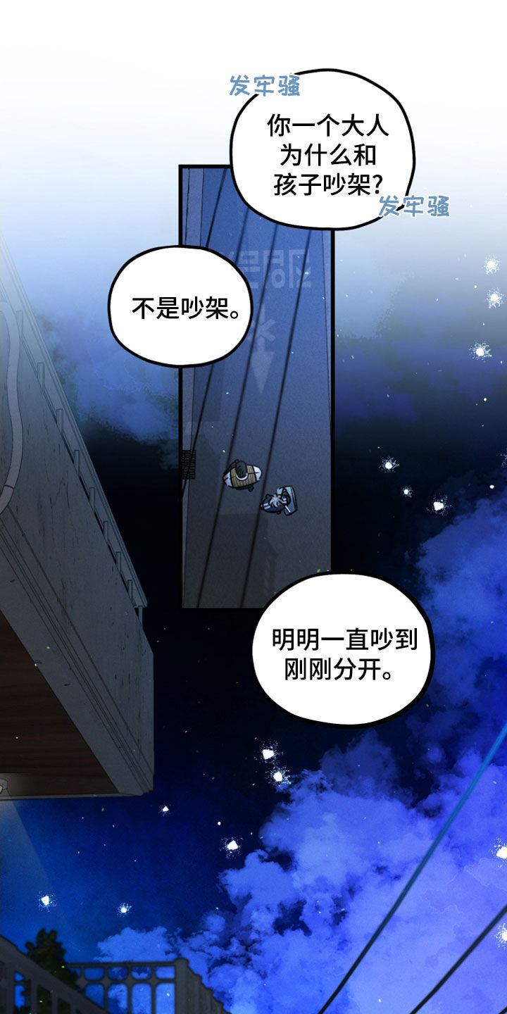 第34章：都写在脸上10