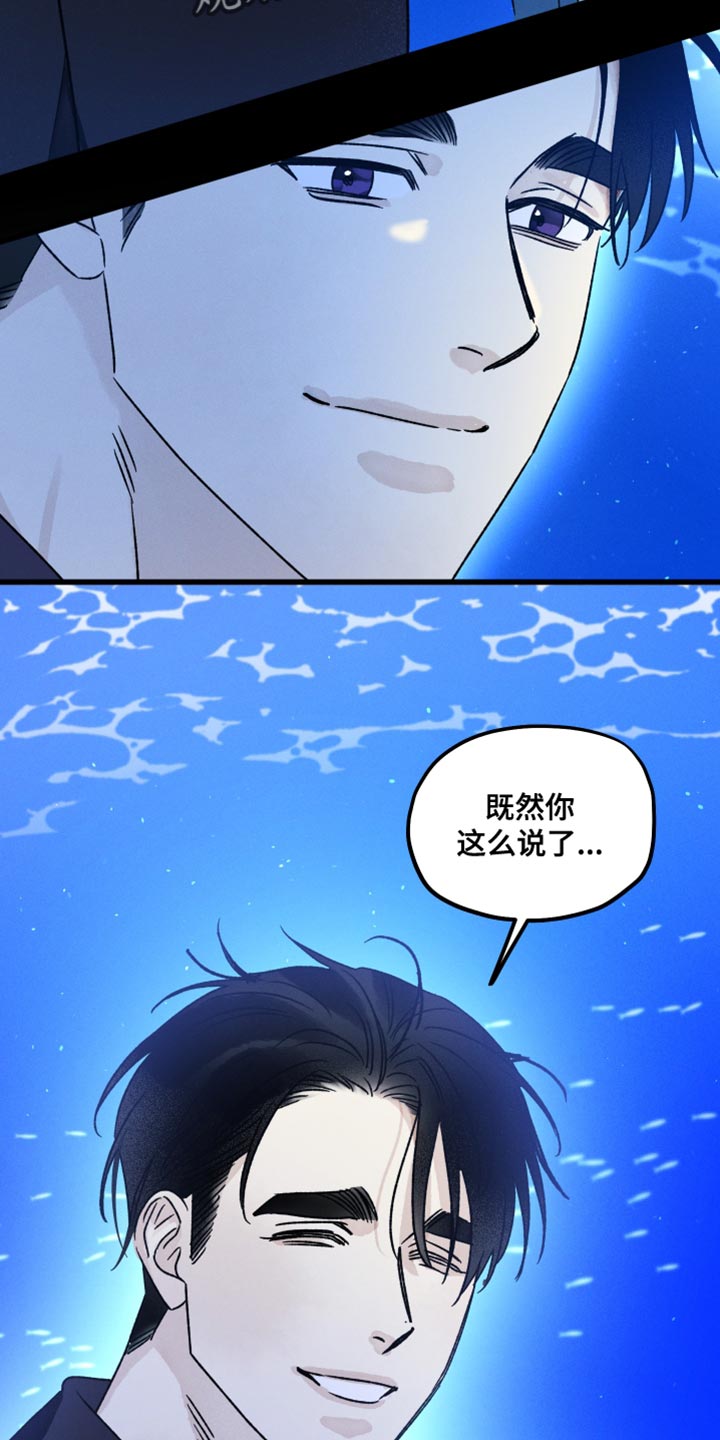 第61章：担心我23