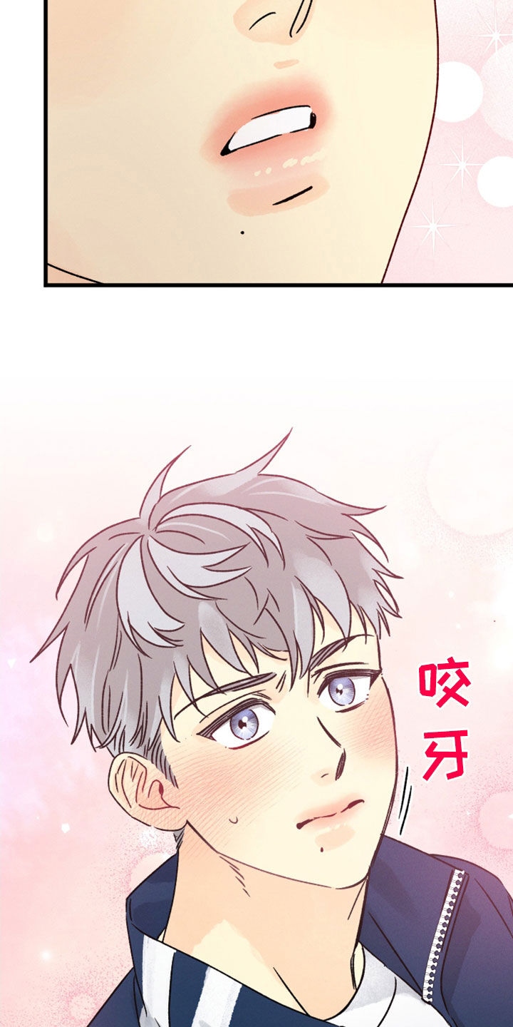 第35章：好好亲12
