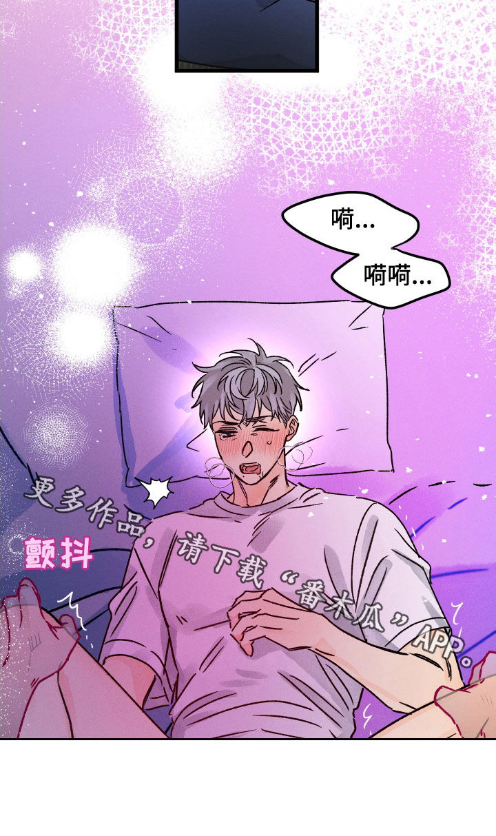 第38章：放松点17