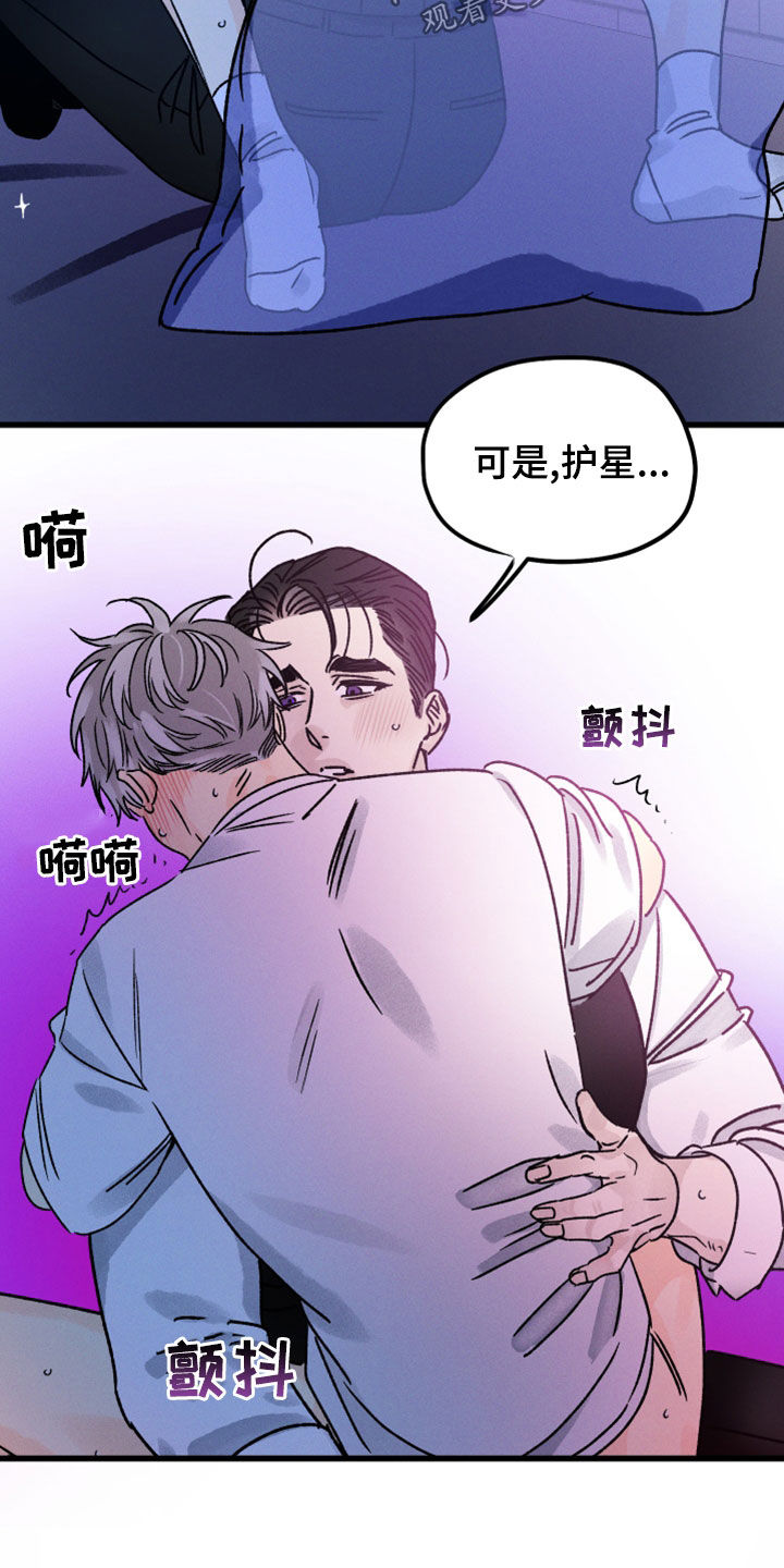 第37章：绝不会错过20