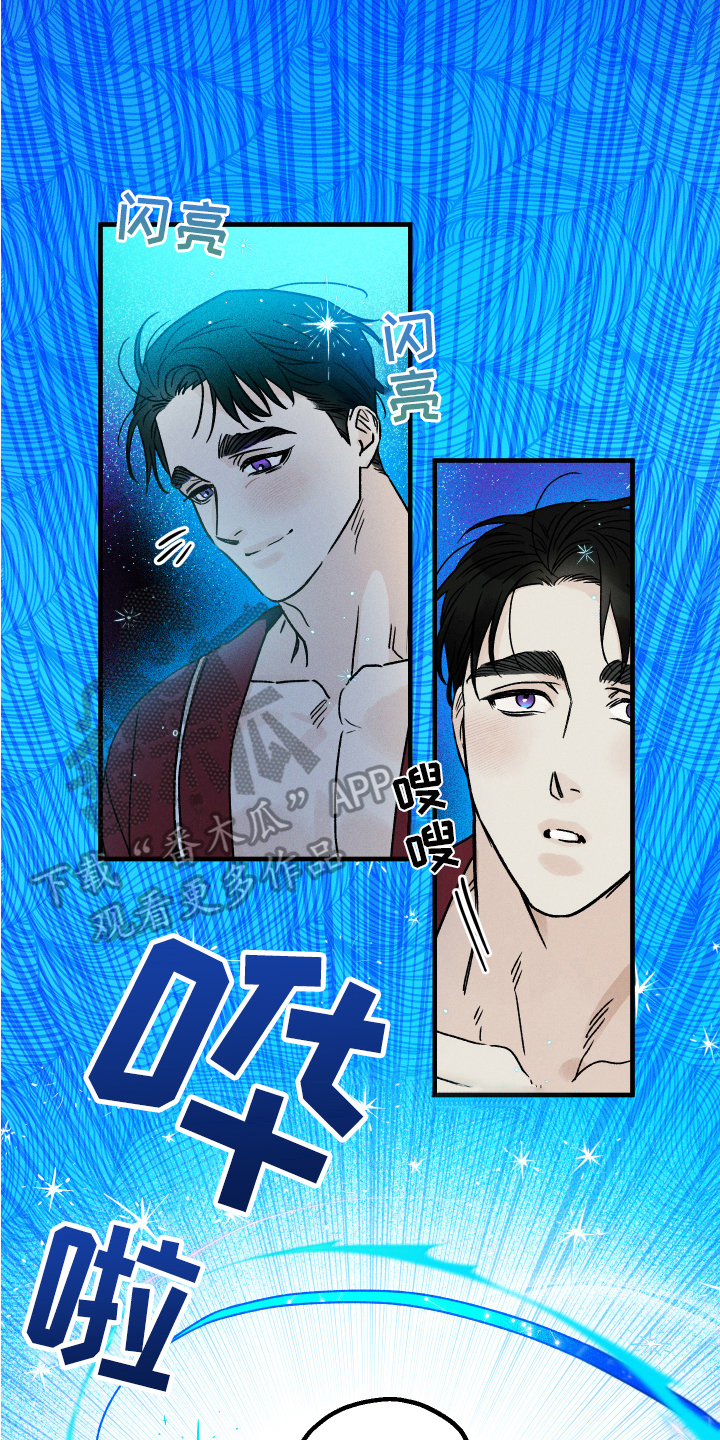 第6章：挽留6