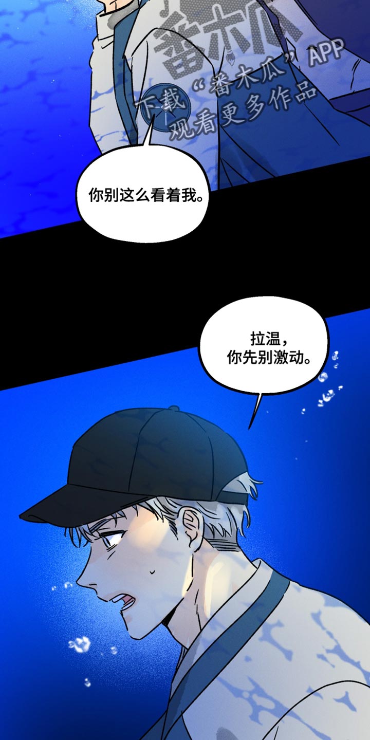 第60章：操控噩梦19