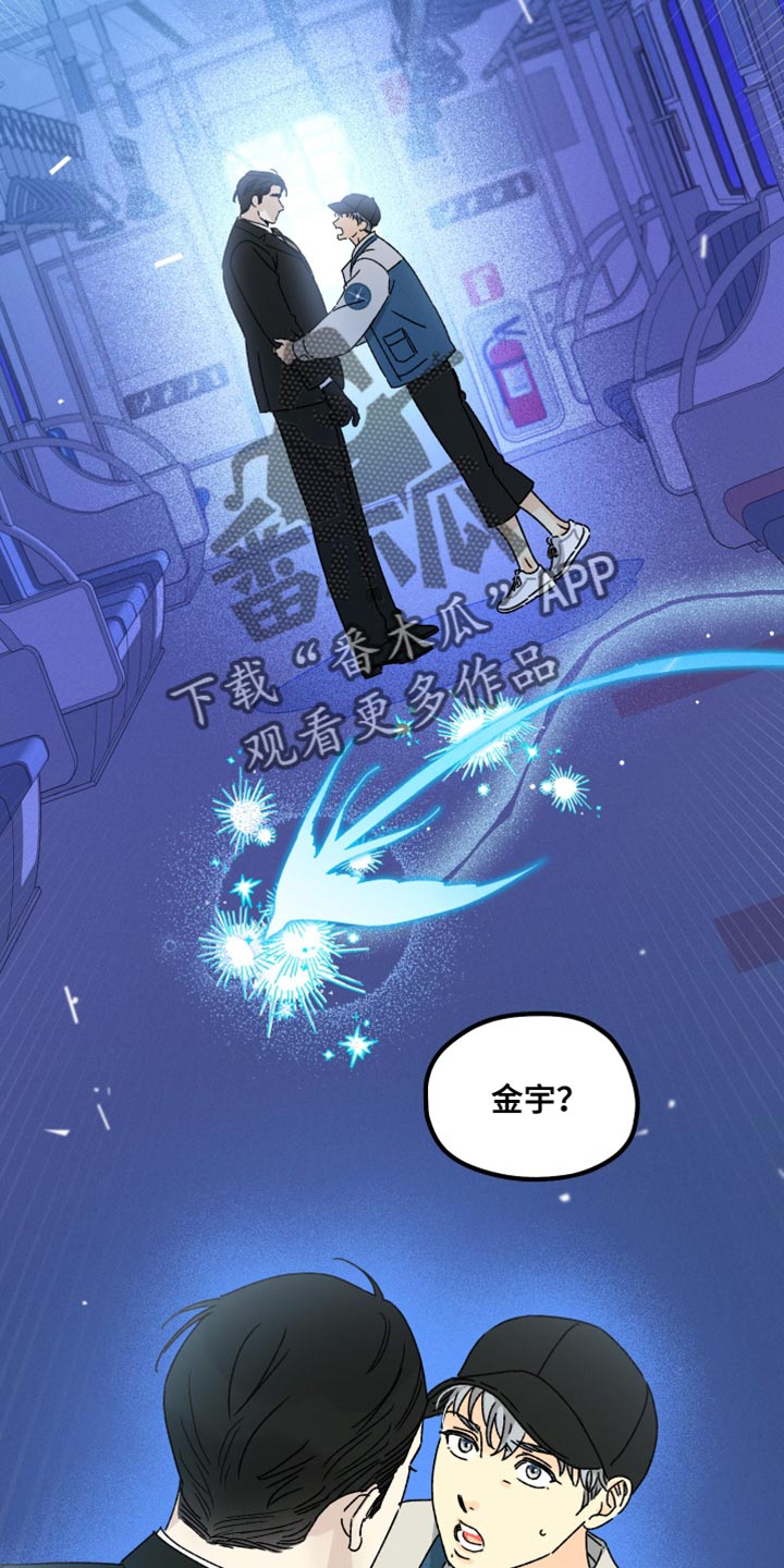 第66章：不能习惯17