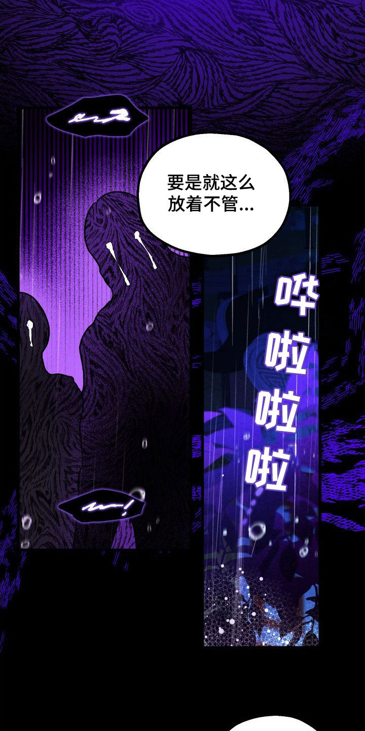 第50章：封印8