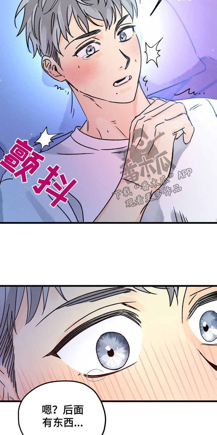 第39章：我受伤了16