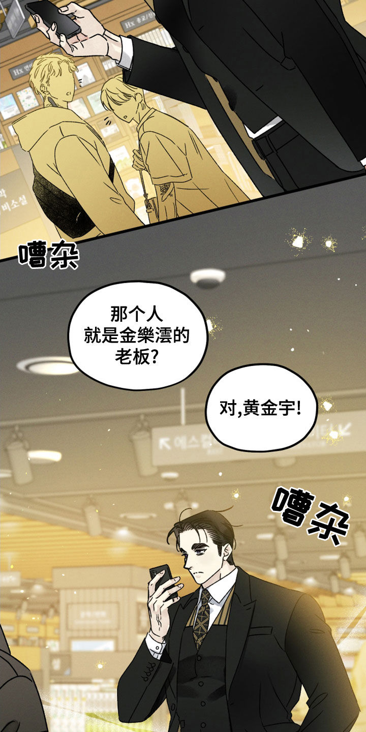 第32章：保密15