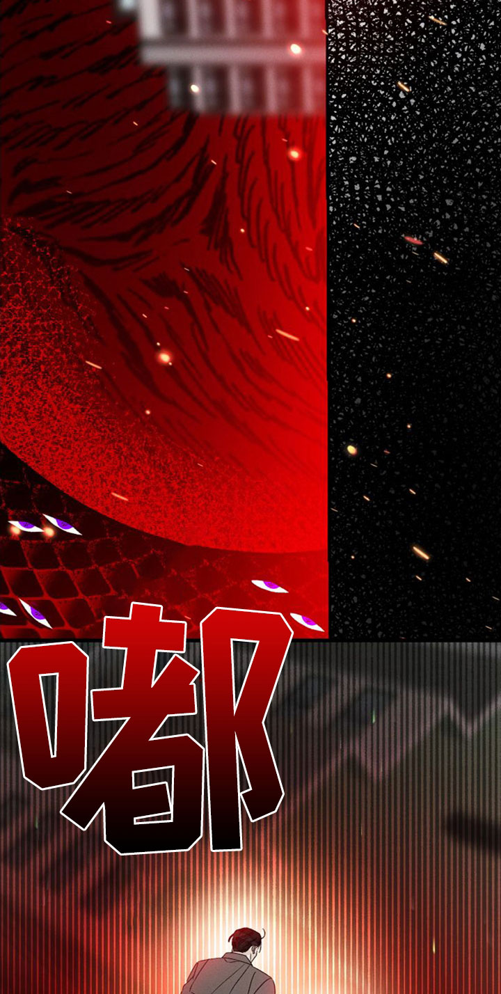 第44章：守望者18