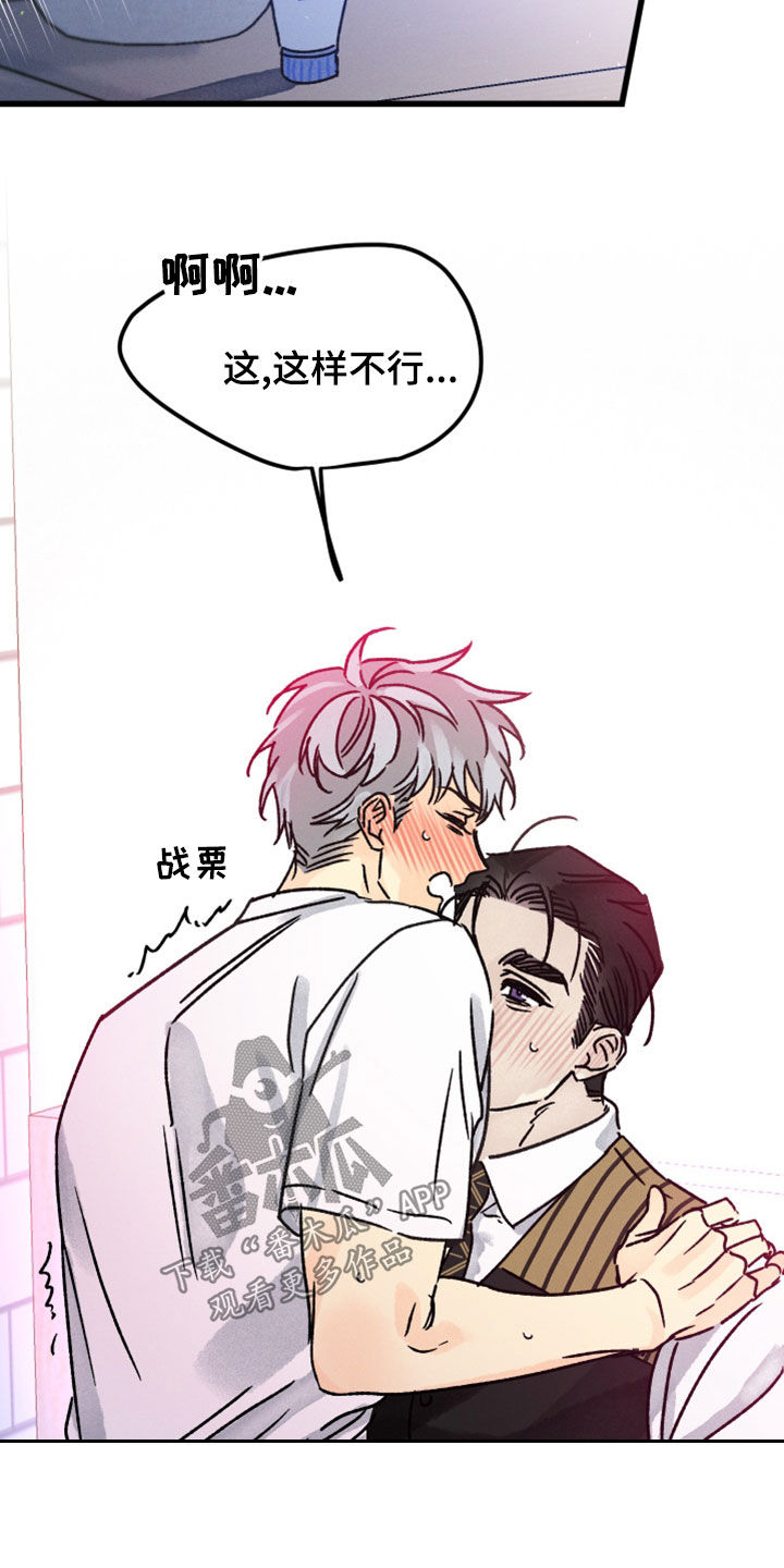 第37章：绝不会错过17