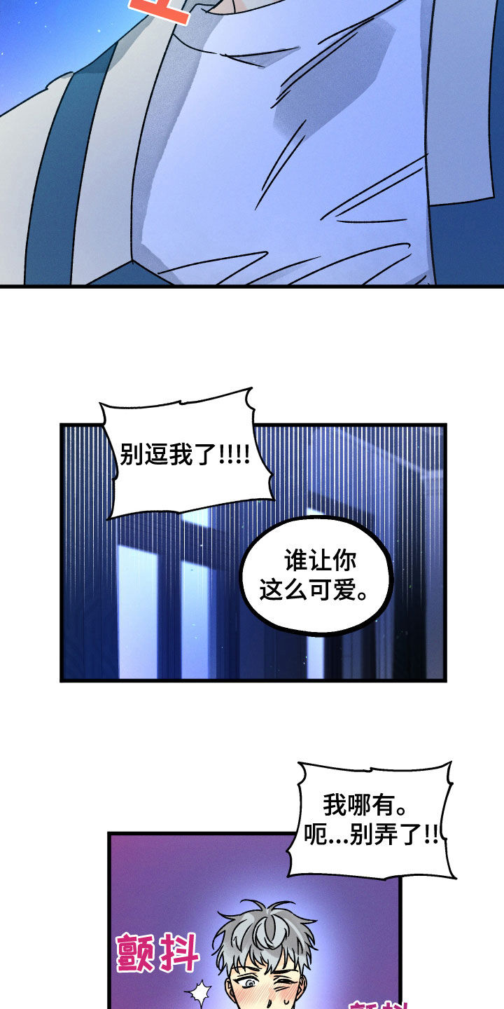 第29章：少废话6