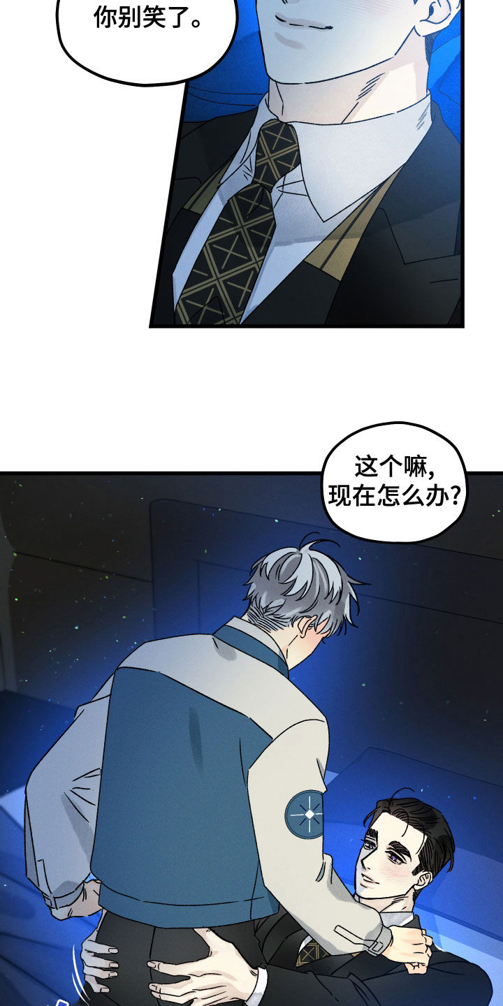 第28章：回到现实22