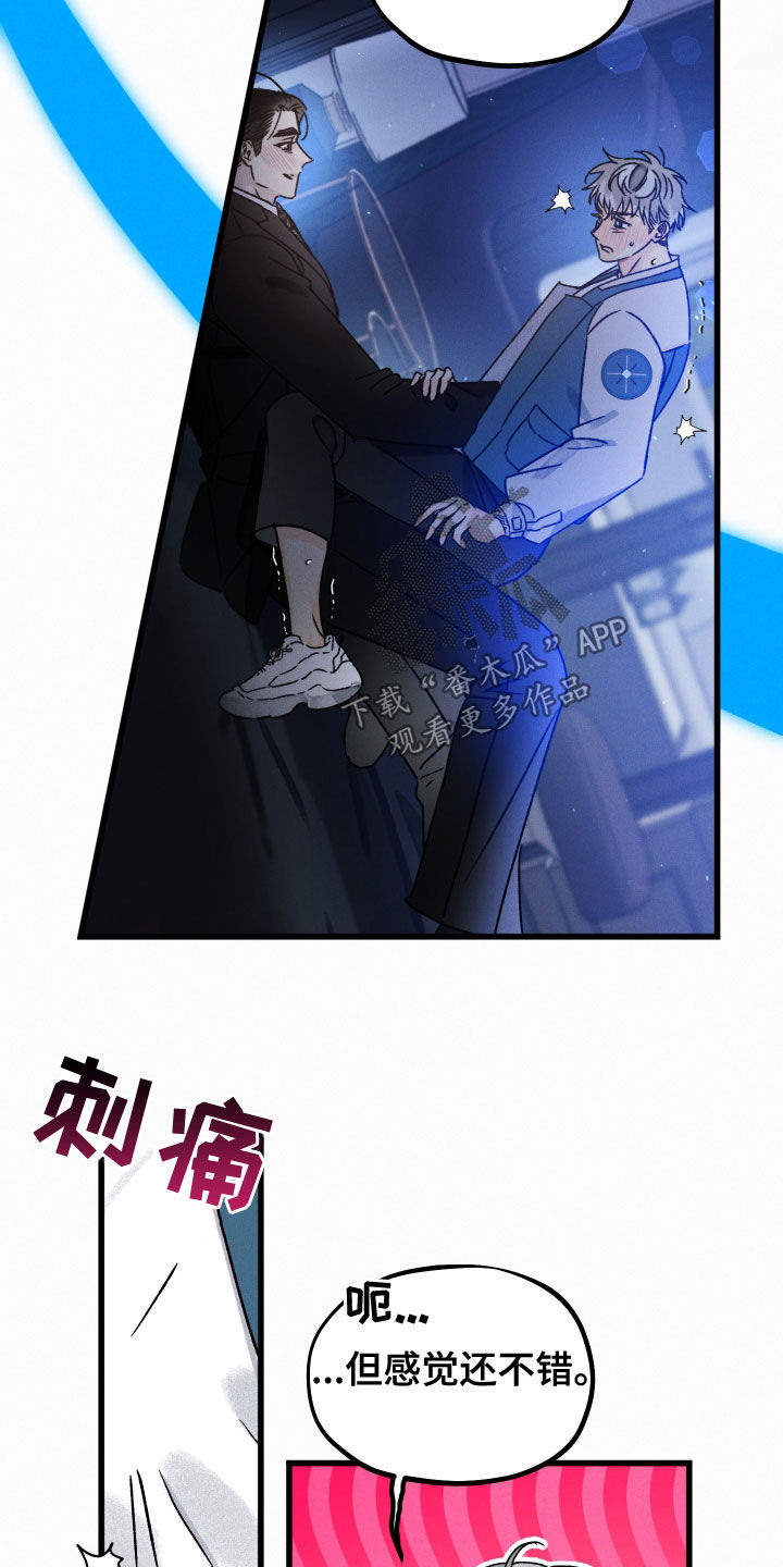 第30章：是个例外5