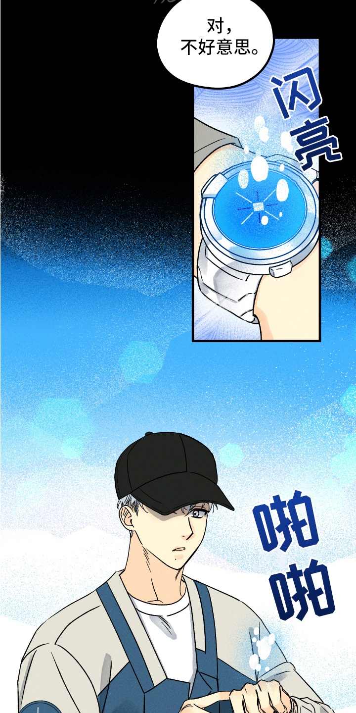 第4章：噩梦守望者9