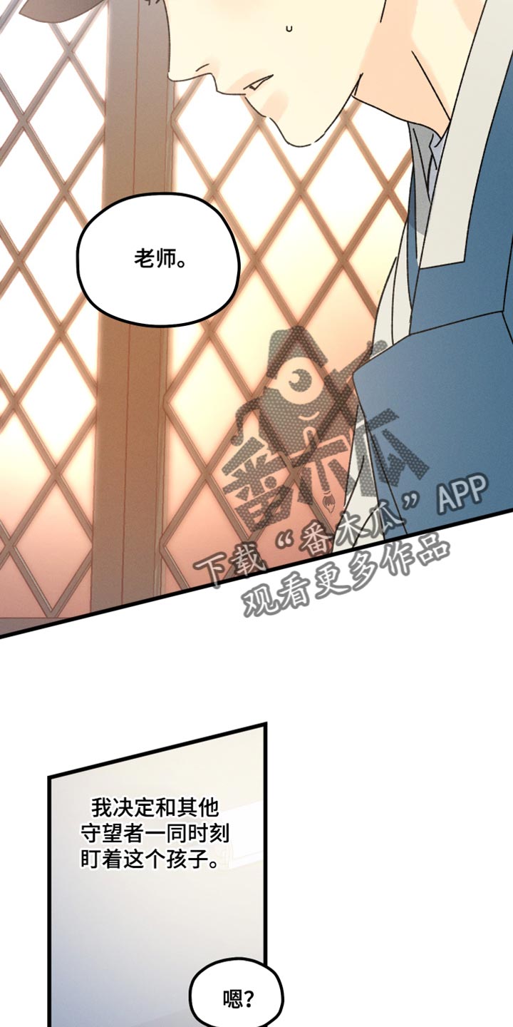 第68章：一点都不晚14