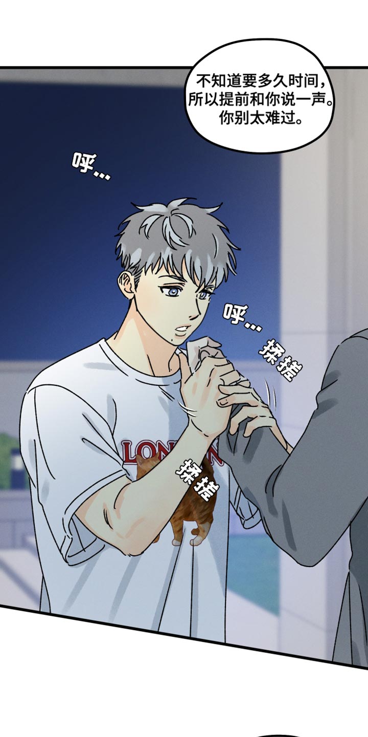 第65章：要看你的表现10