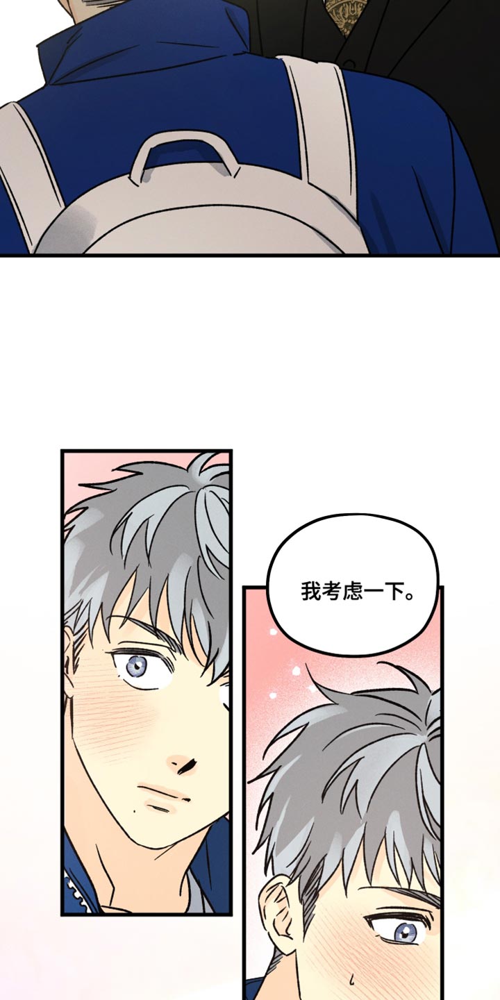 第62章：好好参观一下25
