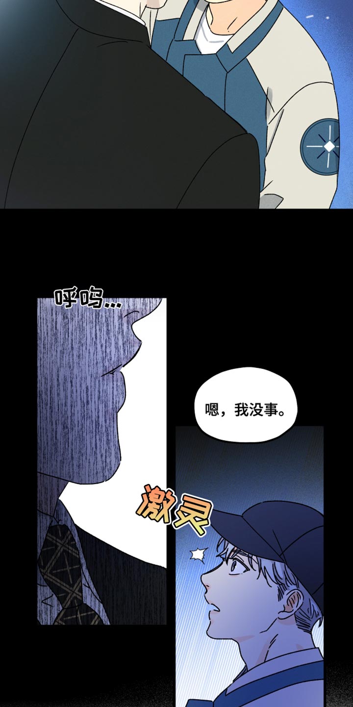 第66章：不能习惯18