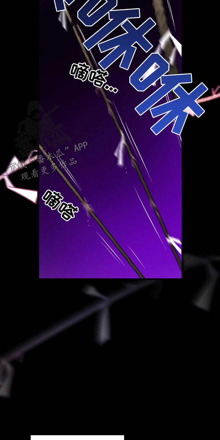 第45章：求你醒醒8