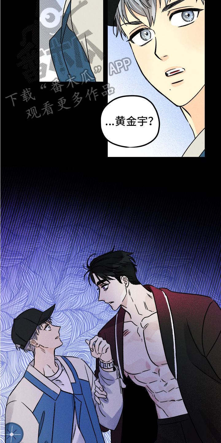 第5章：别走15
