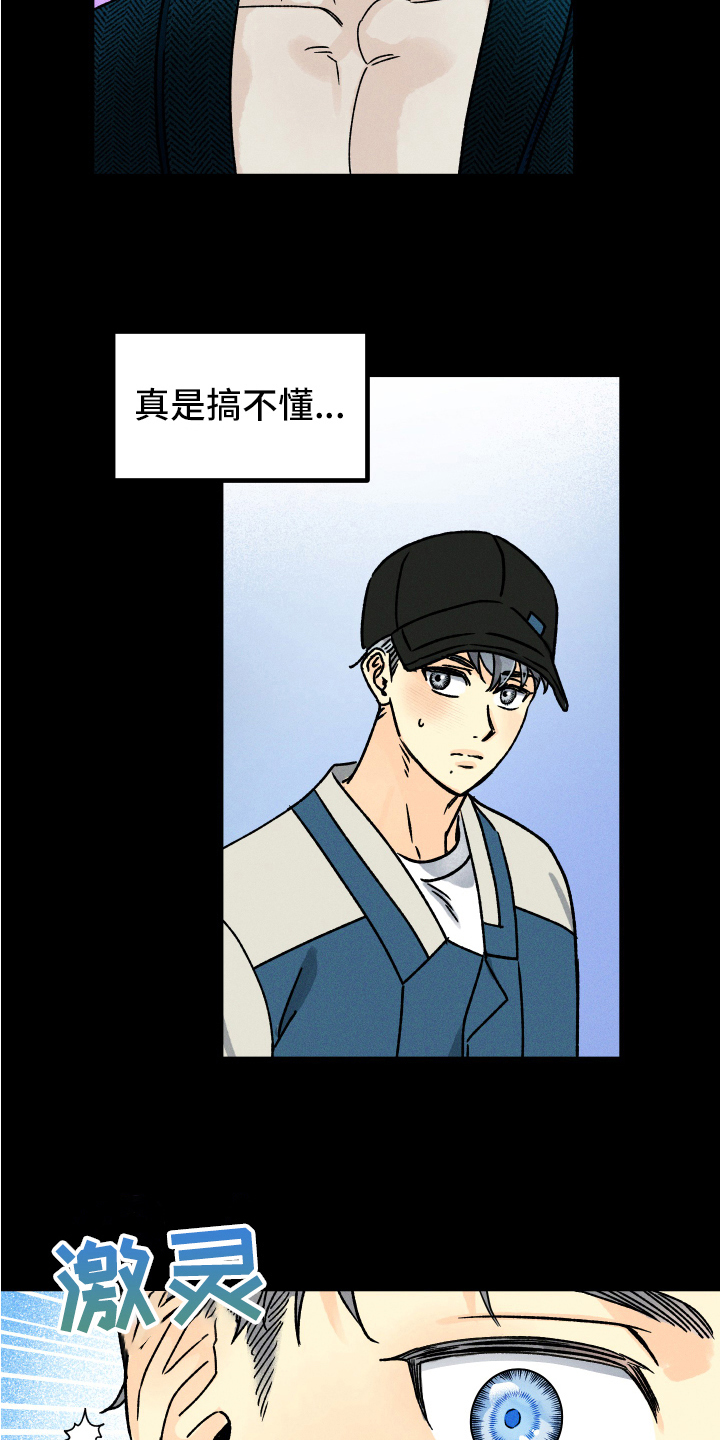 第8章：求救11