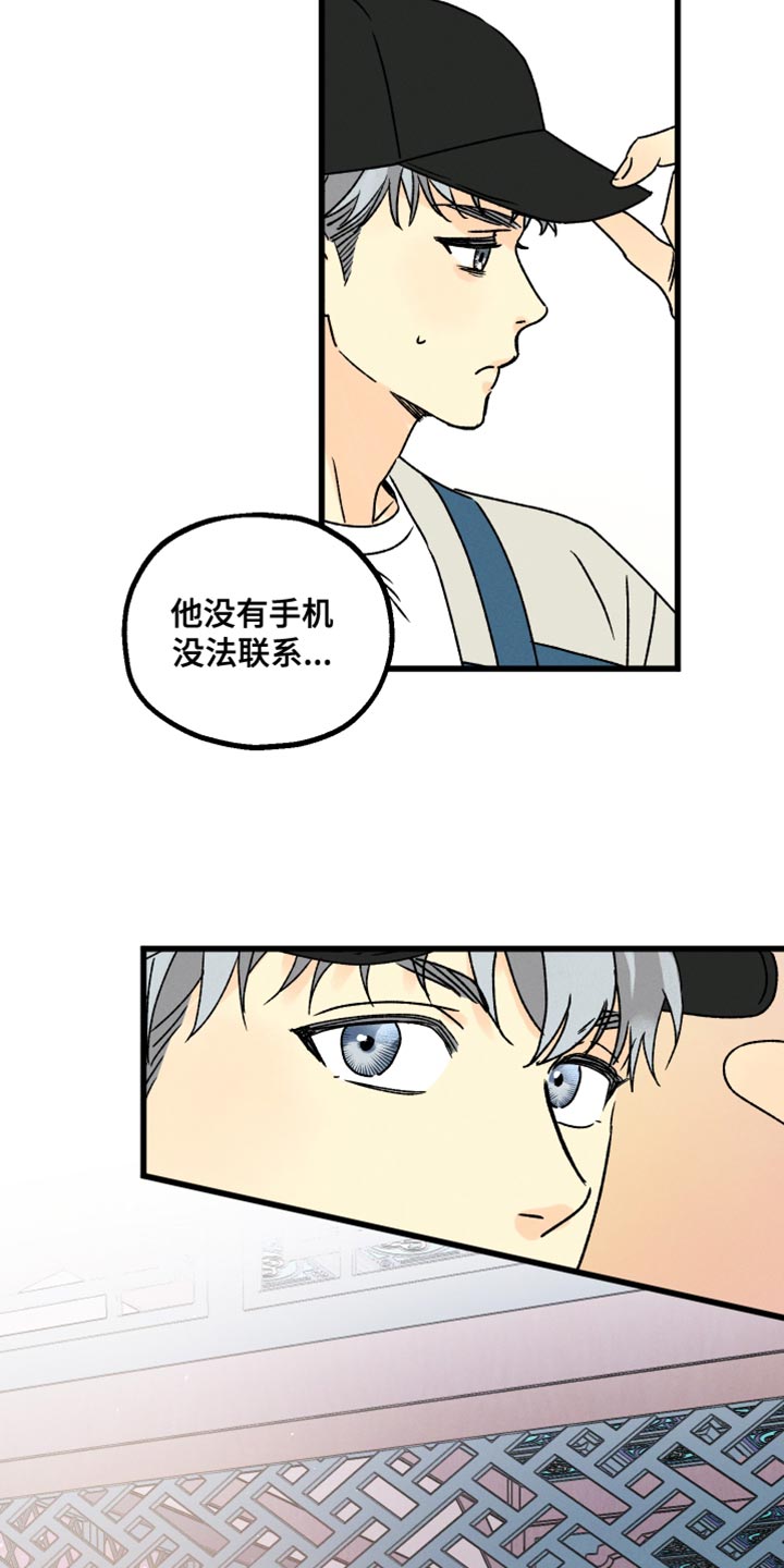 第67章：特别的情况11