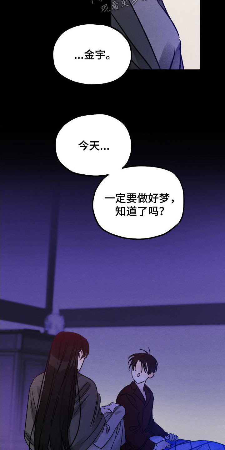 第48章：小时候的记忆22
