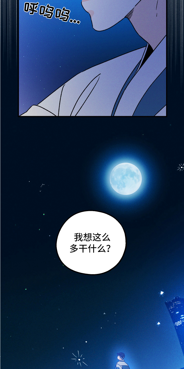 第7章：再入梦8