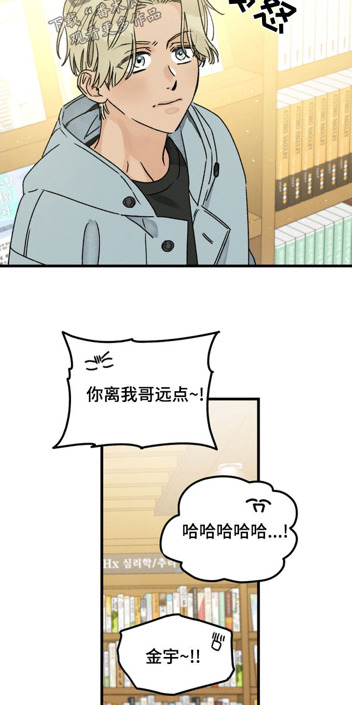 第34章：都写在脸上8
