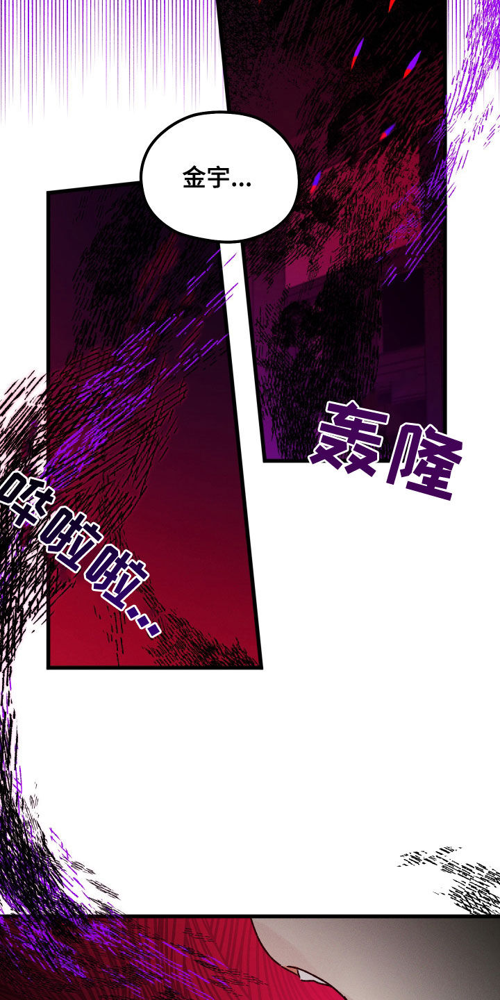 第30章：是个例外17