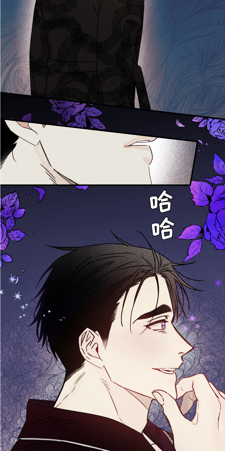 第2章：入梦13