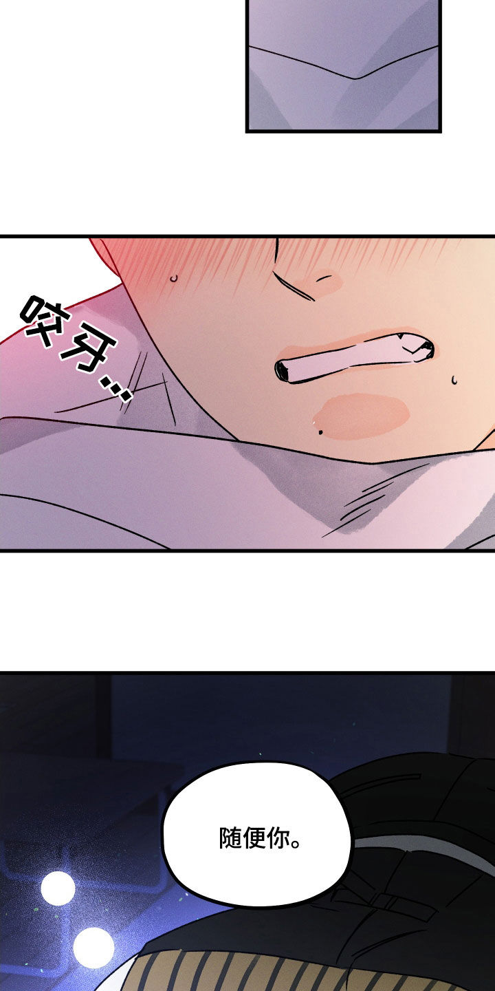 第40章：只叫名字10