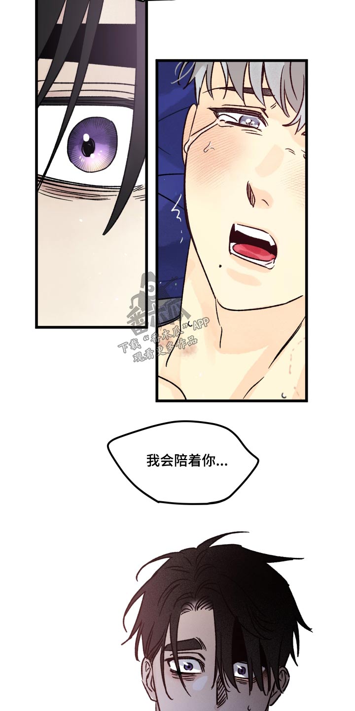 第52章：身边9
