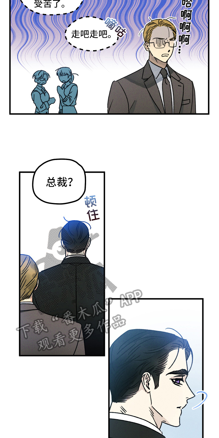 第12章：再相见6
