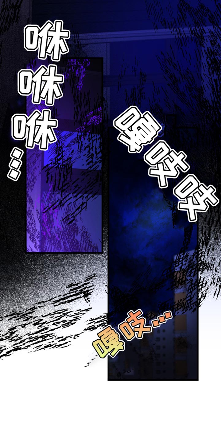 第70章：只要有你就够了（第一季完结）11