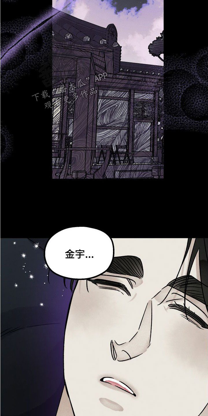 第47章：母亲12