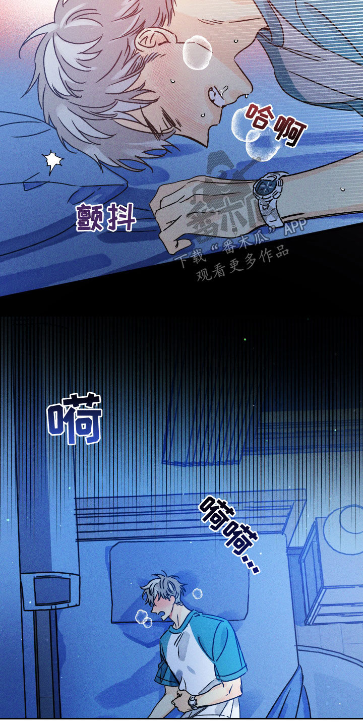 第20章：一直幻想17
